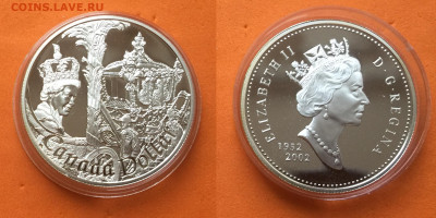 Канада 1$ 2002г 50 лет правлению Королевы, до 03.11.19г - IMG_3864.JPG