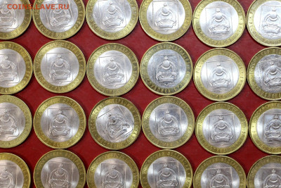 Бурятия. 114 штук 10 руб. 2005 год- 5,11.19 в 22.00 - новое фото 062