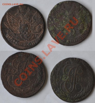 Большой лот пятаков с 1764-94 (ЕМ, КМ) (до 28.07 Короткий!!) - бонусы пятаки