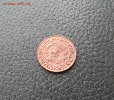 1 копейка 1924. До 6.11. 22:00 - image