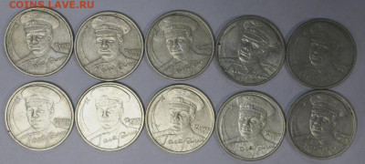 10 монет 2 руб. 2001 год Гагарин ( 5 М +5 Сп) - 5,11.19 в 22 - новое фото 051