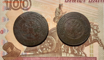 3 копейки 1873, 1908 г. до 5.11.19 в 22:00 мск - 20191031_121828