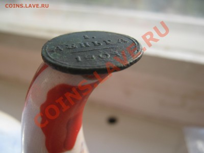 деньга 1804 г КМ - деньга 180 высота