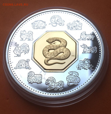 Канада 15$ 2001г Гороскоп Змея, до 03.11.19г - IMG_3769