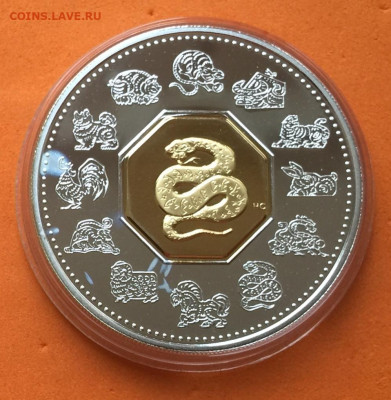 Канада 15$ 2001г Гороскоп Змея, до 03.11.19г - IMG_3768