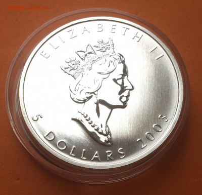 Канада 5$ 2003г Клен цветной, до 03.11.19г - IMG_3775