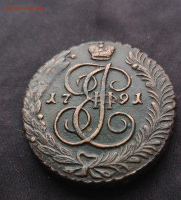 5 копеек 1791 года АМ, окончание 3.11.2019 23:00 - 1 (15)