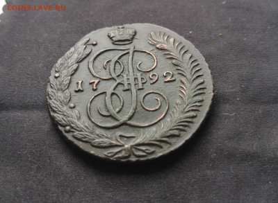5 копеек 1792 года АМ, окончание 3.11.2019 23:00 - 1 (19)