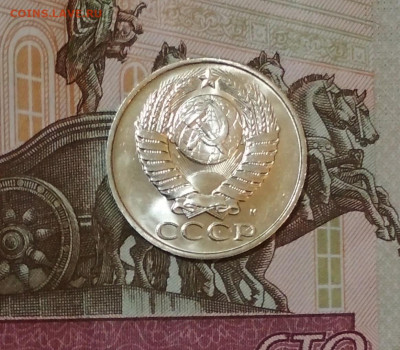 50 копеек 1991 года М Штемпельный Блеск до 31.10 в 22.00 мск - IMG_20191031_124638