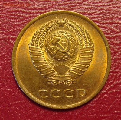3 копейки 1961 года  UNC в ярком штемпельном блеске - 0FC013A9-5EB9-4801-9B5E-933AE6551402