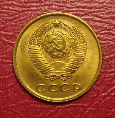 2 копейки 1961 года UNC в ярком штемпельном блеске - 41083A6B-6519-4052-8313-349768155268