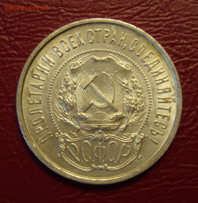 50 копеек 1922г., ПЛ, UNC, яркий штемпельный блеск - F0D4C807-53F7-4E38-8676-D2416B329348