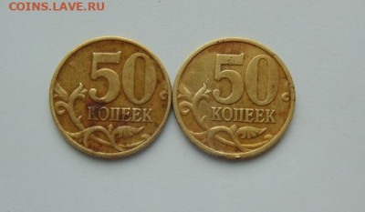50 копеек 1999 ммд -25монет+1999сп  до 05.11. в 22-30 - DSC00365.JPG