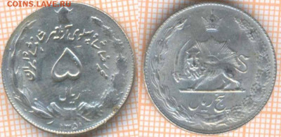 Иран 5 риалов 1972 г. , до 5.11.2019 г. 22.00 по Москве - Иран 5 риалов 1972  8317