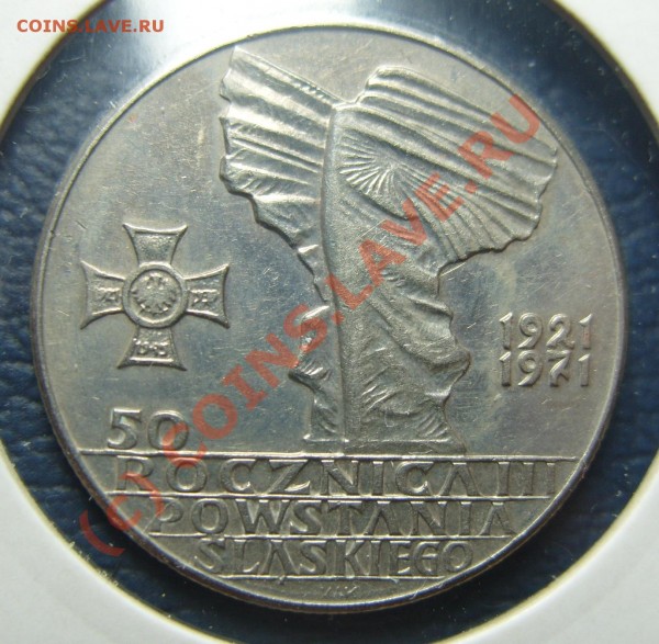 Польша: 10 зл 1971г 50 лет Шленского востания до 11.05.09г. - S1054027.JPG
