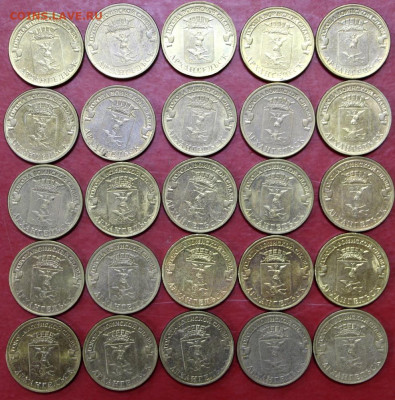 60 штук ГВС: Космос-35, Архангельск-25 - 5,11.19 в 22.00 - 31,10,19 013