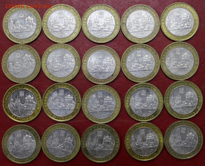 Каргополь 20 штук 10 руб 2006 г - 5,11.19 в 22.00 - 31,10,19 003