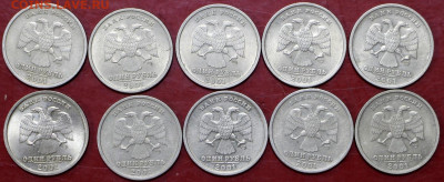 СНГ 10 штук 1 руб 2001 г - 5,11.19 в 22.00 - 31,10,19 006
