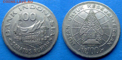 Индонезия - 100 рупий 1978 г. (Лес для процветания) до 6.11 - Индонезия 100 рупий, 1978