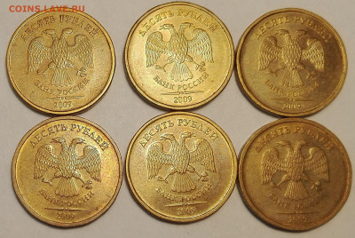 10 руб 2009,10,11,12,13 почти мешковые оценка. - IMG_20191031_114053