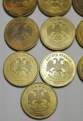 10 руб 2009,10,11,12,13 почти мешковые оценка. - IMG_20191031_114019