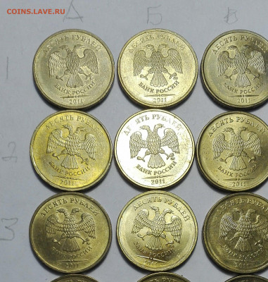 10 руб 2009,10,11,12,13 почти мешковые оценка. - IMG_20191031_113723