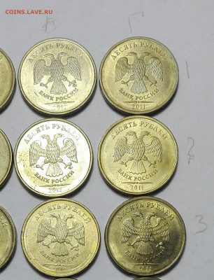 10 руб 2009,10,11,12,13 почти мешковые оценка. - IMG_20191031_113728