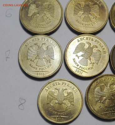 10 руб 2009,10,11,12,13 почти мешковые оценка. - IMG_20191031_113855