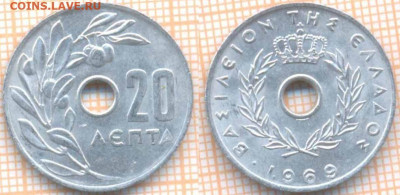 Греция 20 лепта 1969 г., до  6.11.2019 г. 22.00 по Москве - Греция 20 лепта 1969  8327