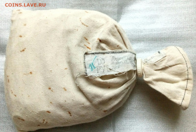 МЕШОК под пломбой 10 рублей 1994(г.в.)лмд  до 3.11. 22:00мск - IMG_20191031_155010