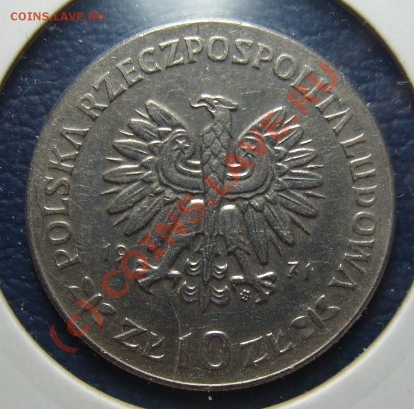 Польша: 10 зл 1971г 50 лет Шленского востания до 11.05.09г. - S1054029.JPG