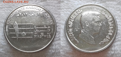 ИОРДАНИЯ 10 пиастров 2012 блеск до 6 ноября 22-00 - ИОРДАНИЯ 10 пиастров 2012 20190205_1326