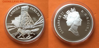 Канада 1$ 2003г 100 лет добыче кобальта, до 03.11.19г - IMG_3868.JPG