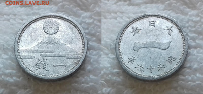 ЯПОНИЯ 1 сен 1941 до 6 ноября 22-00 - ЯПОНИЯ 1 сен 1941 20190206_1355