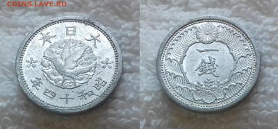 ЯПОНИЯ 1 сен 1939 до 6 ноября 22-00 - ЯПОНИЯ 1 сен 1939 20190206_1356