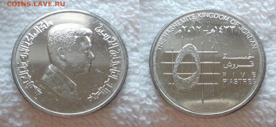 ИОРДАНИЯ 5 пиастров 2012 блеск до 6 ноября 22-00 - ИОРДАНИЯ 5 пиастров 2012 20190109_1632