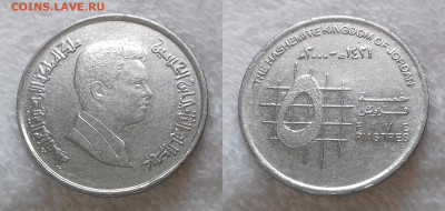 ИОРДАНИЯ 5 пиастров 2000 до 6 ноября 22-00 - ИОРДАНИЯ 5 пиастров 2000 20181205_1139