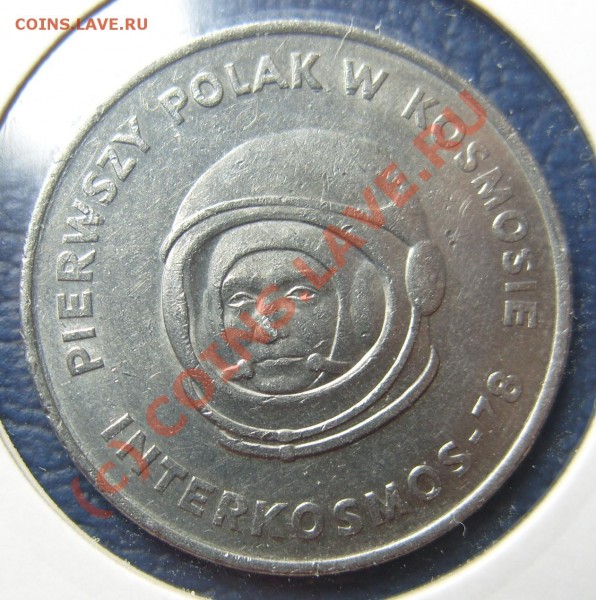 Польша: 20 зл 1978г первый польский космонавт до 11.05.09г. - S1054030.JPG