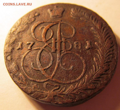 5 копеек 1781 ем на оценку - IMG_6461.JPG
