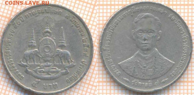 Таиланд 5 бат 1996 г., до 6.11.2019 г. 22.00 по Москве - Таиланд 5 бат 1996  8331