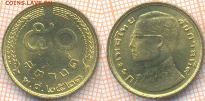 Таиланд 50 сатангов 1980 г., до 6.11.2019 г. 22.00 по Москве - Таиланд 50 сатангов 1980  8333