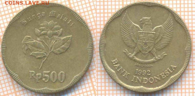 Индонезия 500 рупий 1992 г., до 6.11.2019 г. 22.00 по Москв - Индонезия 500 рупий 1992  8336