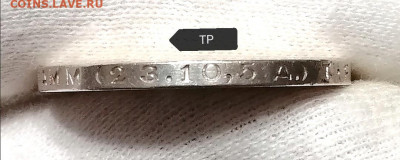 Полтинник 1924 ПЛ, ТР - Screenshot_20191031_181840