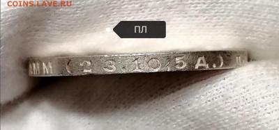 Полтинник 1924 ПЛ, ТР - Screenshot_20191031_181932
