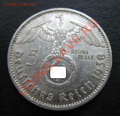Третий рейх, 1938, 5М, серебро, до 02.08 в 21-00 мск - 38 5