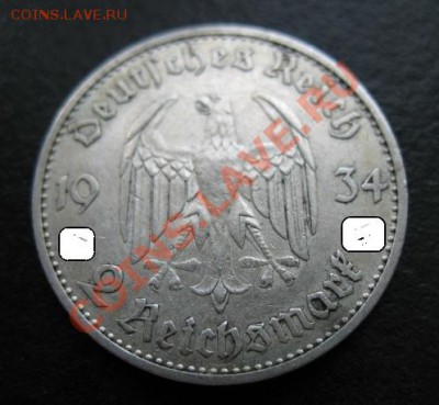 Третий рейх, 1934, 2М, серебро, до 02.08 в 21-00 мск - 34 2ка