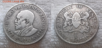 КЕНИЯ 1 шиллинг 1971 до 6 ноября 22-00 - КЕНИЯ 1 шиллинг 1971 20190201_1358