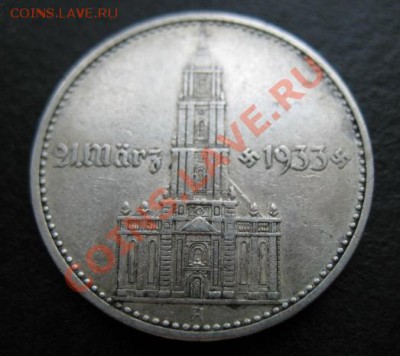 Третий рейх, 1934, 2М, серебро, до 02.08 в 21-00 мск - 34 2к