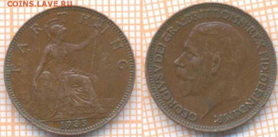 Великобритания фартинг 1935 г., до 6.11.2019 г. 22.00 по Мо - Великобритания фартинг 1935  8348
