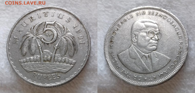 МАВРИКИЙ 5 рупий 1991 до 6 ноября 22-00 - МАВРИКИЙ 5 рупий 1991 20181205_1154